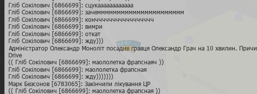 Знімок екрана 2024-11-15 145539.png