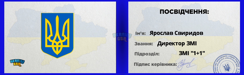Знімок екрана 2024-11-21 144036.png