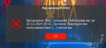 Знімок екрана 2024-11-21 204549.png