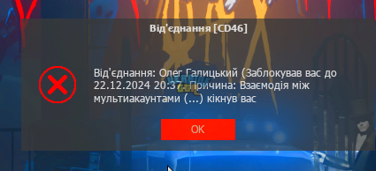 Знімок екрана 2024-11-21 204549.png