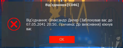 Знімок екрана 2024-12-02 195334.png
