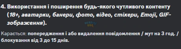 Знімок екрана 2024-12-04 192921.png