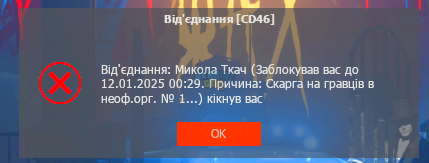 Знімок екрана 2024-12-23 003238.png