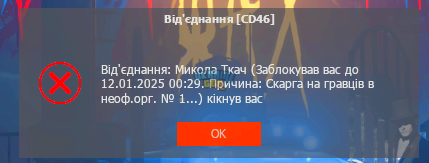 Знімок екрана 2024-12-23 003238.png