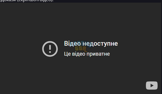 Знімок екрана 2024-12-23 225708.png