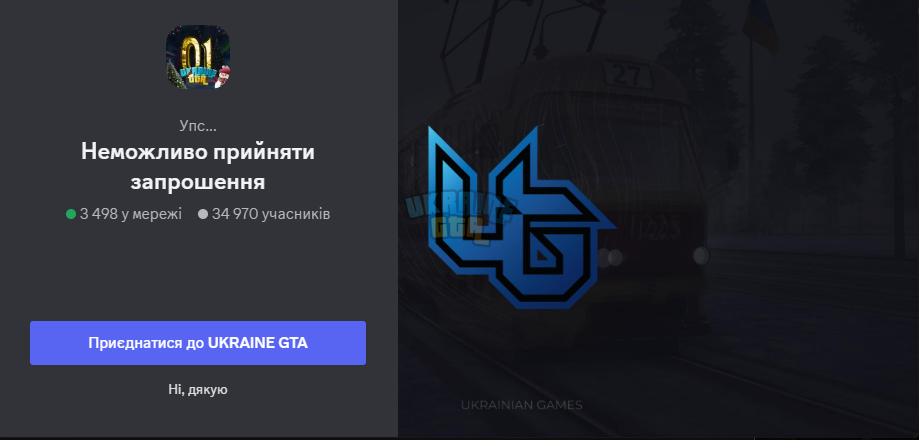 Знімок екрана 2024-12-27 154847.png