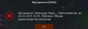 Знімок екрана 2025-01-03 170248.png