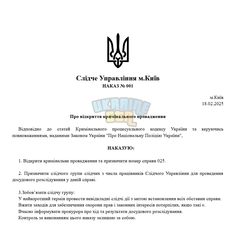 Знімок екрана 2025-02-22 205838.png