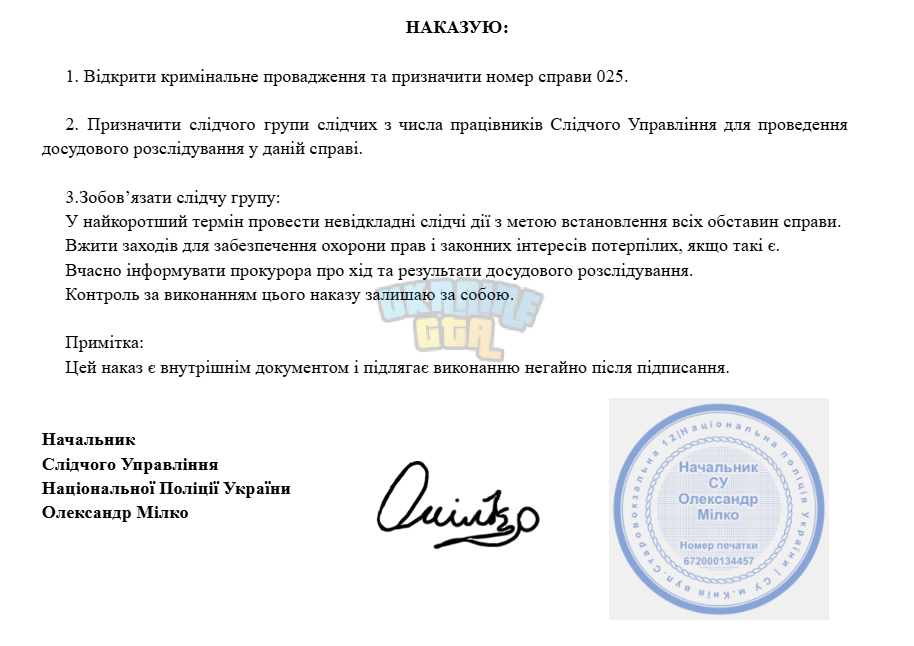 Знімок екрана 2025-02-22 205859.png