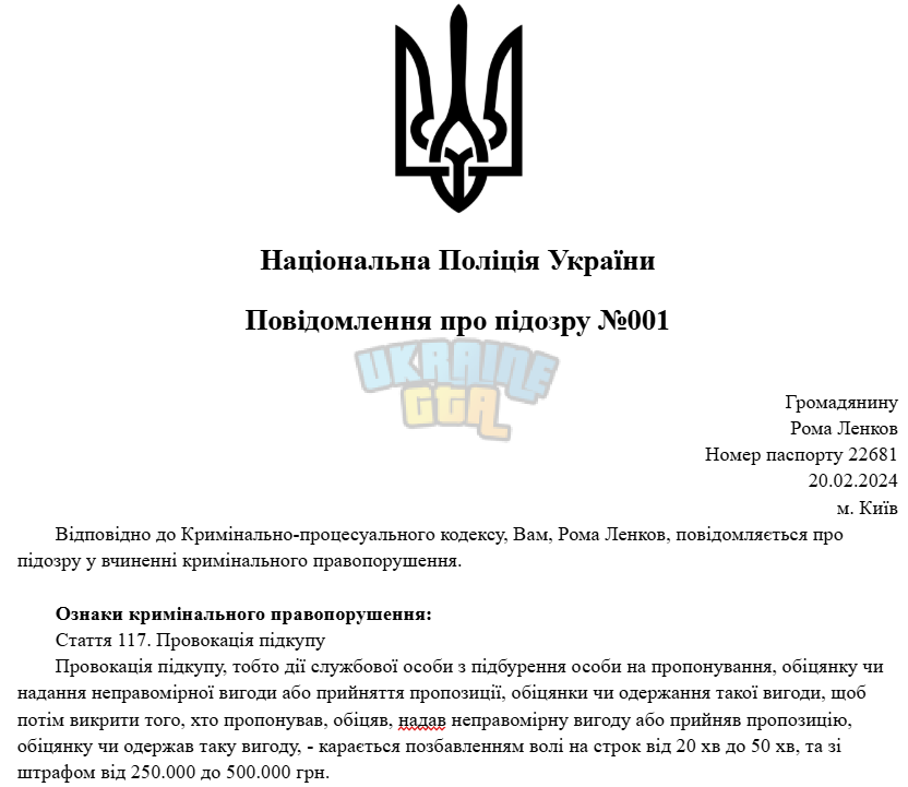 Знімок екрана 2025-02-22 210317.png