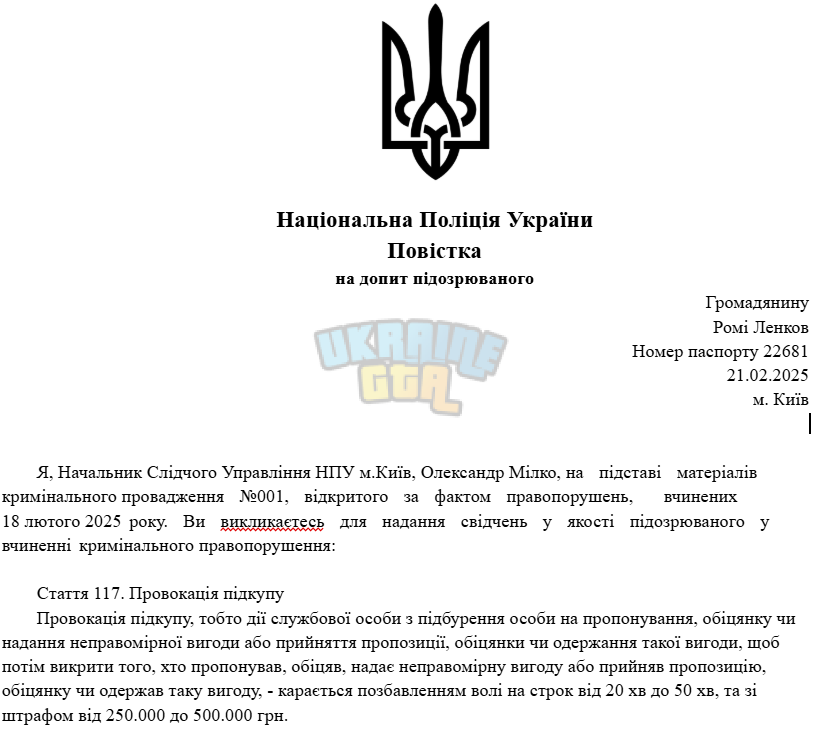 Знімок екрана 2025-02-22 210803.png