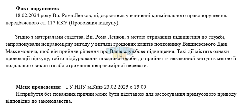 Знімок екрана 2025-02-22 210813.png