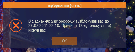 Знімок екрана 2025-02-22 222015.png