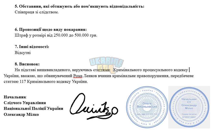 Знімок екрана 2025-02-27 151528.png