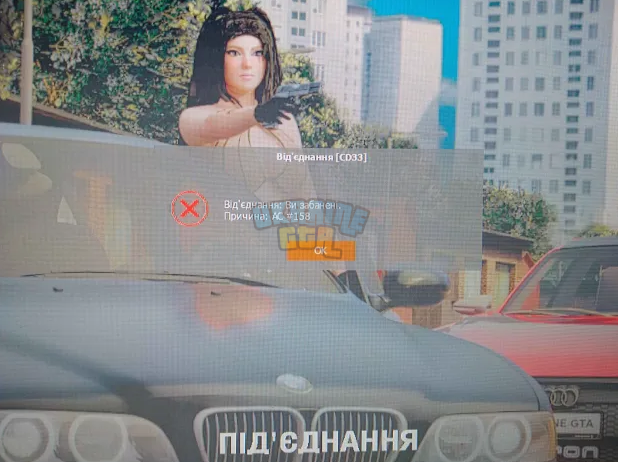 Знімок екрана 2025-03-01 164817.png