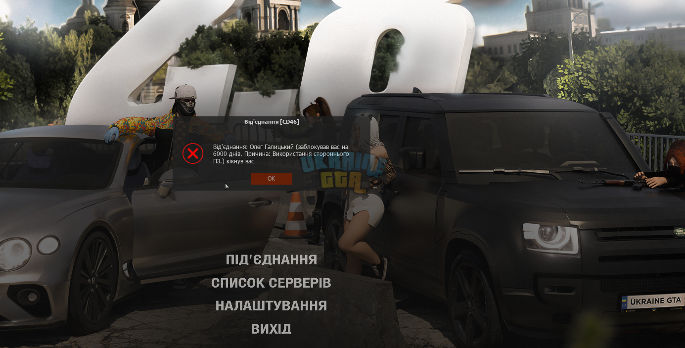 Знімок екрана 2025-03-25 222003.png