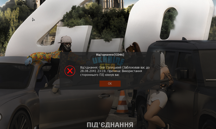 Знімок екрана 2025-03-26 100227.png