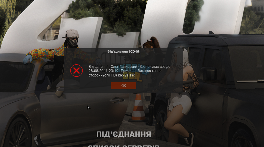 Знімок екрана 2025-03-27 205632.png