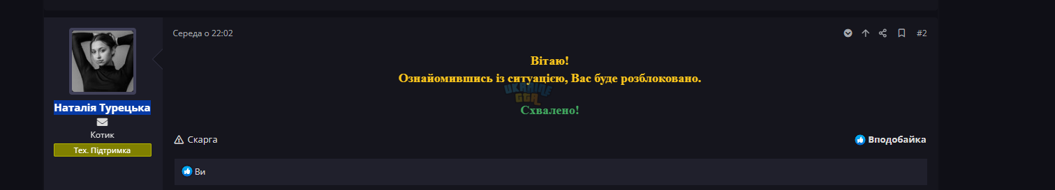 Знімок екрана 2025-04-04 105346.png