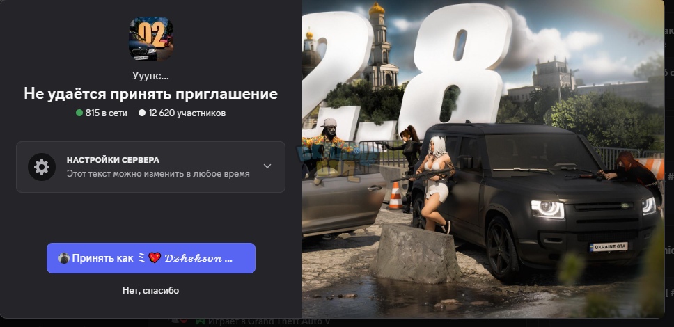 Знімок екрана 2025-04-04 105801.png