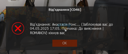 Знімок екрана 2025-04-04 172746.png