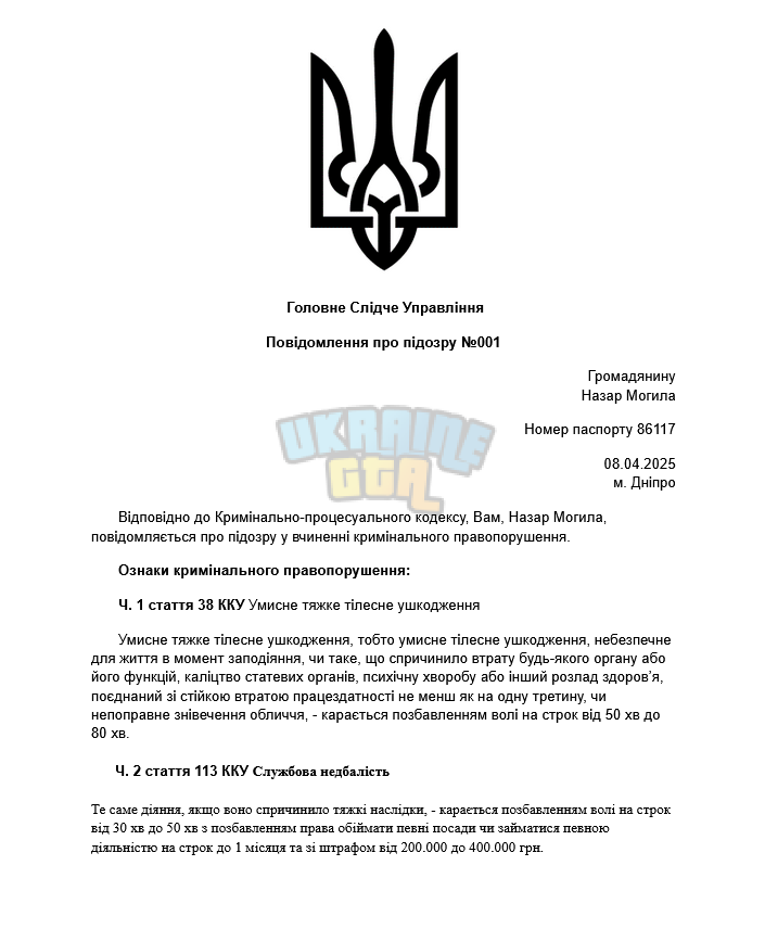 Знімок екрана 2025-04-08 16308.png