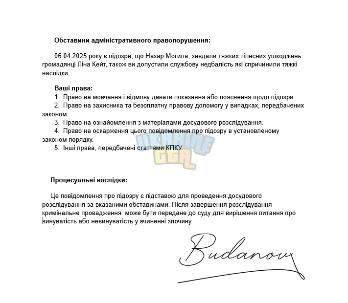 Знімок екрана 2025-04-08 16309.png