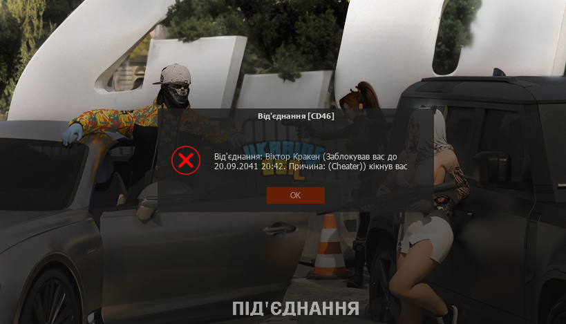 Знімок екрана 2025-04-17 212238.png