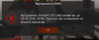 Знімок екрана 2025-04-22 153301.png