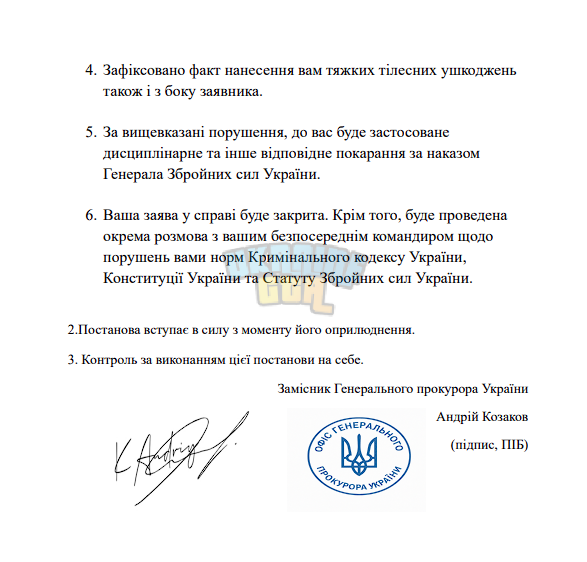 Знімок екрана 2025-04-29 132214.png