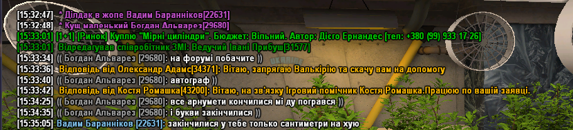 Знімок екрана 2025-05-03 153616.png
