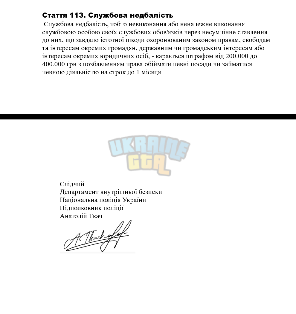 Знімок екрана 2025-05-04 205609.png
