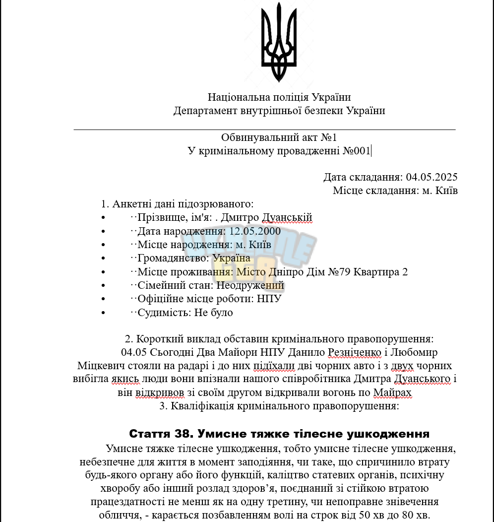 Знімок екрана 2025-05-05 201628.png