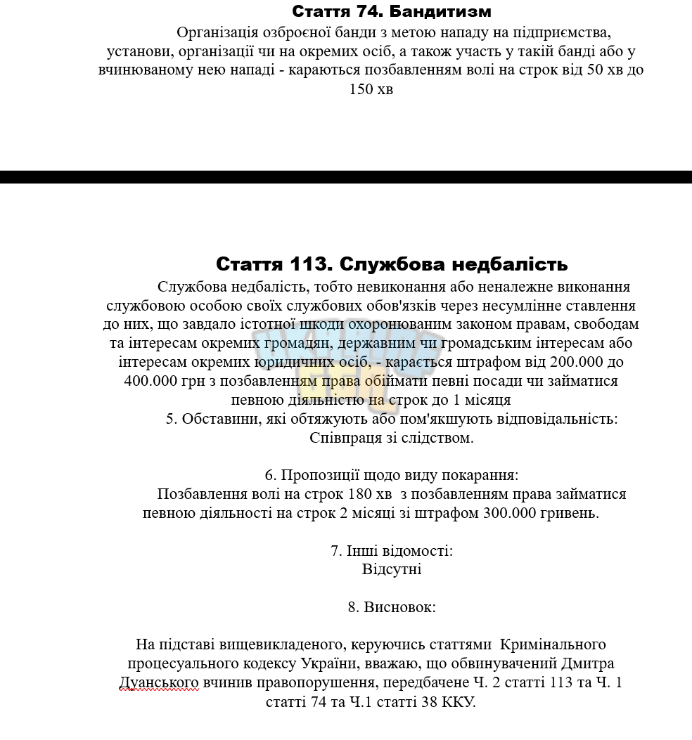 Знімок екрана 2025-05-05 201649.png
