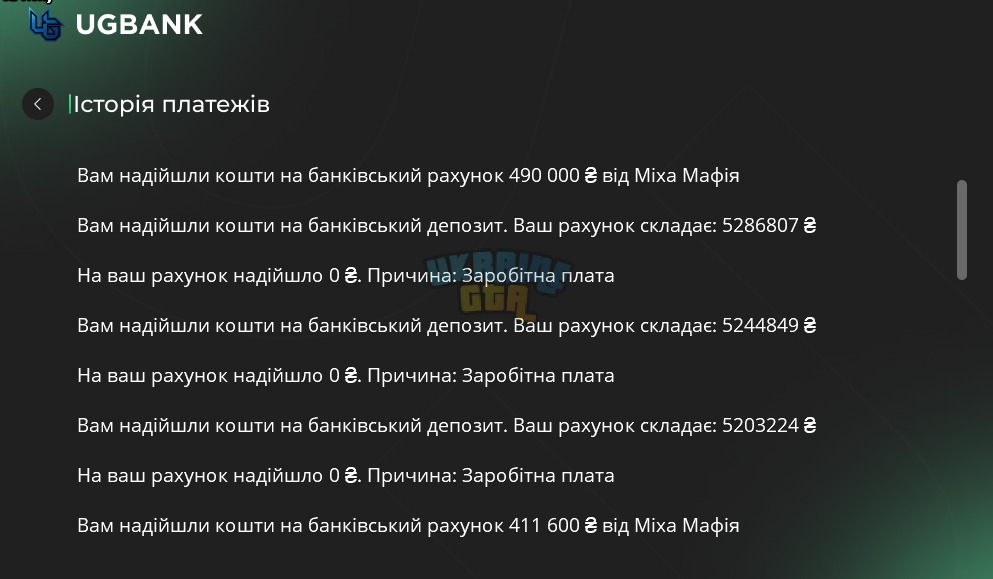 Знімок екрана 2025-05-07 205512.png