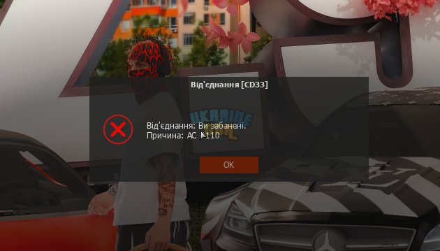 Знімок екрана 2025-05-09 172353.png