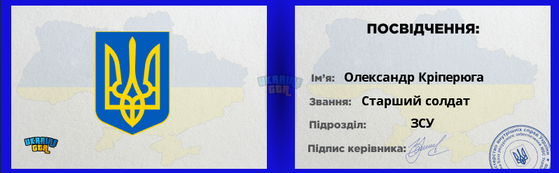 Знімок екрана 2025-05-09 222153.png