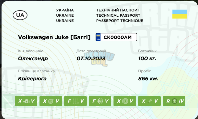 Знімок екрана 2025-05-09 222200.png