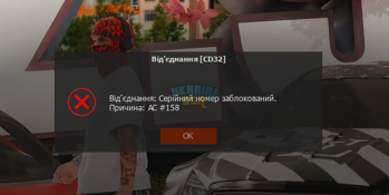 Знімок екрана 2025-05-22 134942.png