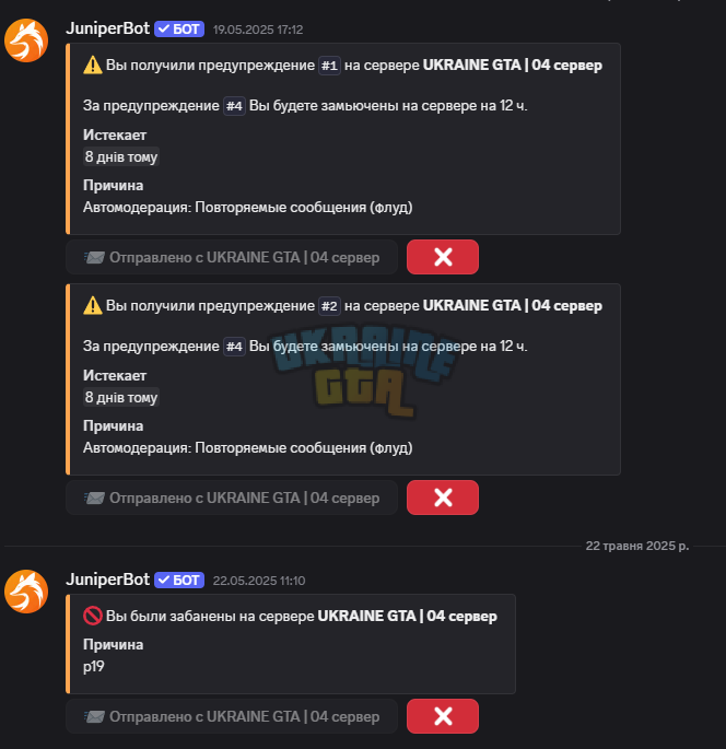 Знімок екрана 2025-05-28 173633.png