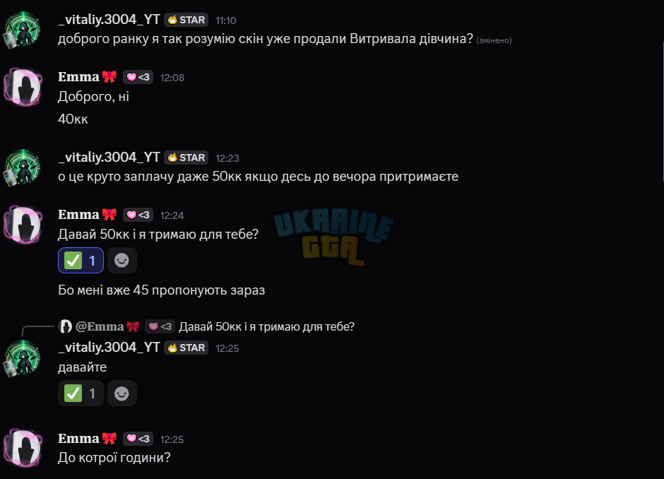 Знімок екрана 2025-06-11 153824.png