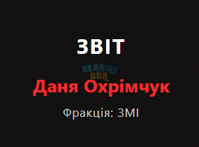 Знімок екрана 2025-06-15 003256.png