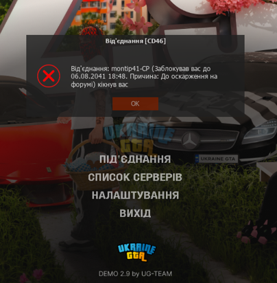 Знімок екрана 2025-06-18 143036.png