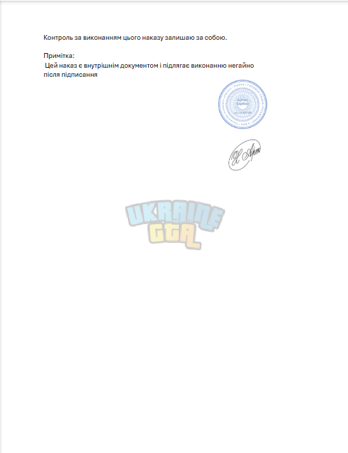 Знімок екрана 2025-06-20 142045.png