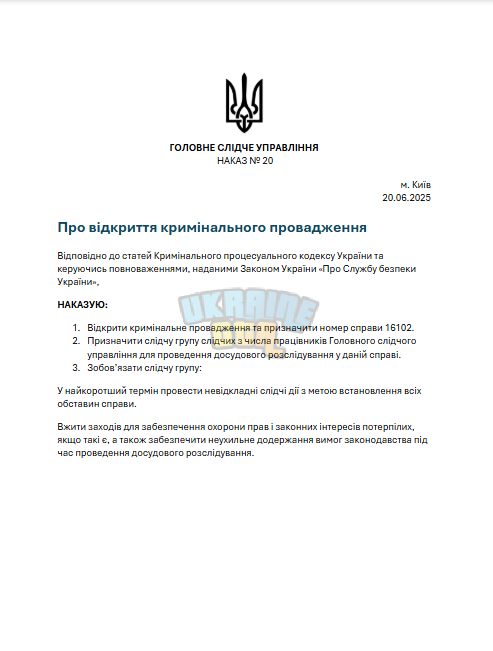 Знімок екрана 2025-06-20 142346.png
