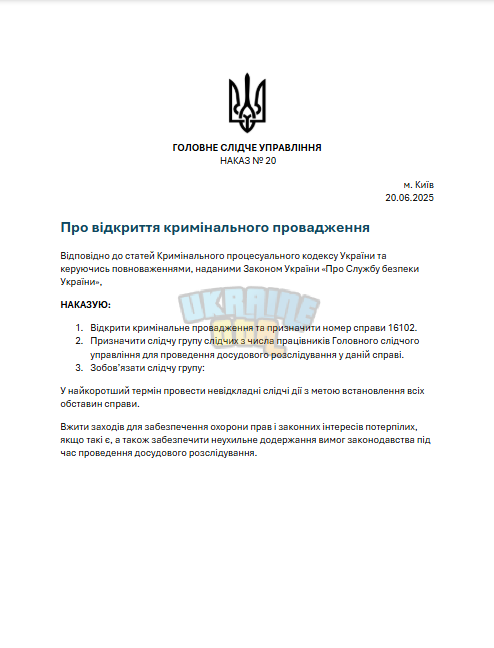 Знімок екрана 2025-06-20 142931.png