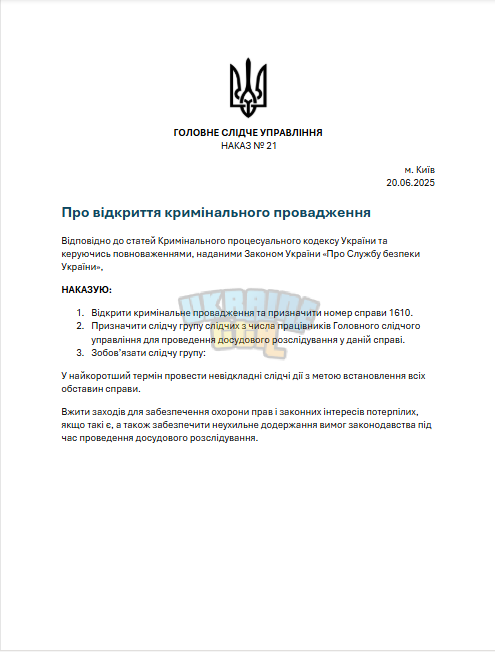 Знімок екрана 2025-06-20 143137.png