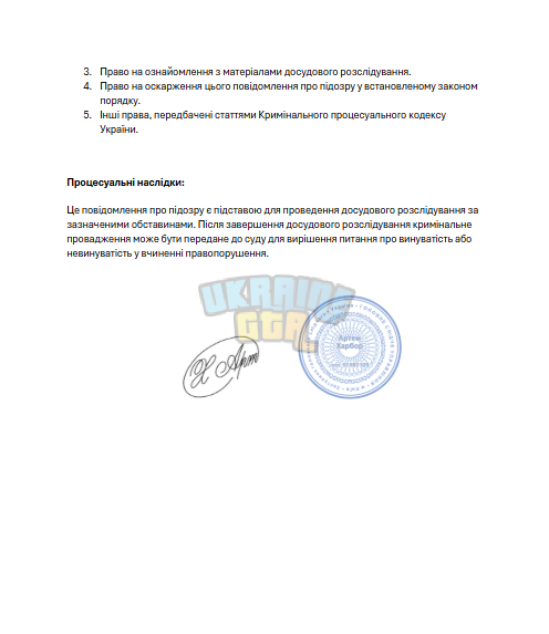 Знімок екрана 2025-06-20 153642.png