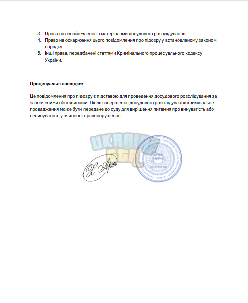 Знімок екрана 2025-06-20 154841.png