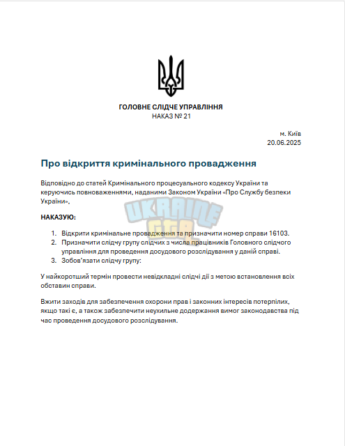 Знімок екрана 2025-06-20 185330.png